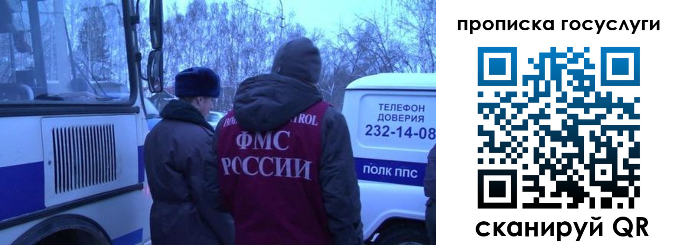 временная регистрация адрес в Десногорске