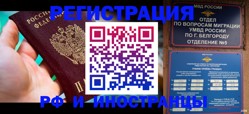 форма 3 в Десногорске