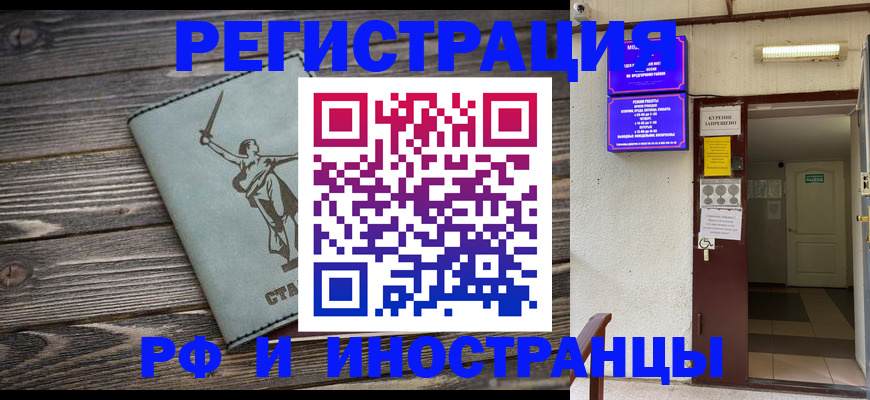 прописка для кредита в Десногорске