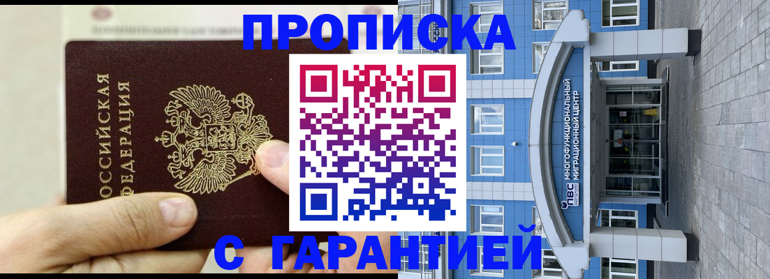 найти адрес прописки в Десногорске